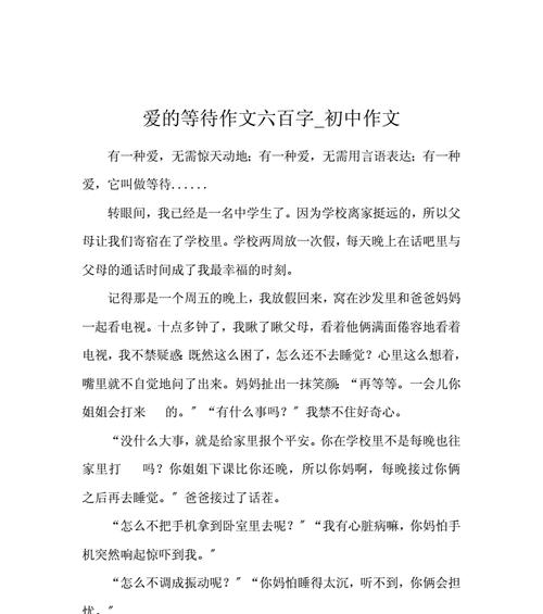 笑颜常开下一句可以怎么说（《笑颜常驻》）