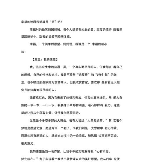 笑颜常开下一句可以怎么说（《笑颜常驻》）