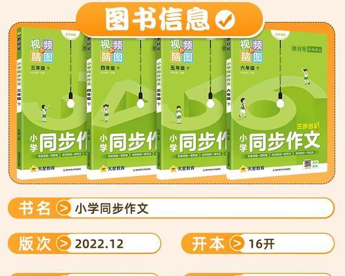 生活如此丰富多彩是什么意思（《生活如此鲜活多彩》）