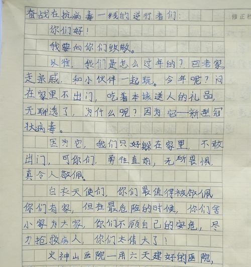 纯洁无瑕怎么写（《天使的纯洁无瑕》）