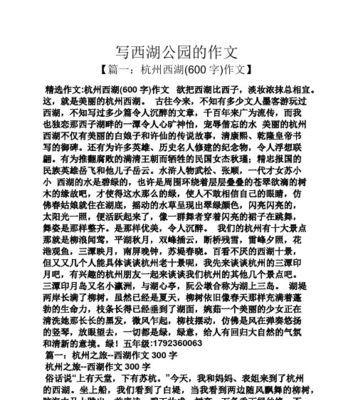 永远抹不去的记忆是什么意思（《永远的回忆》）