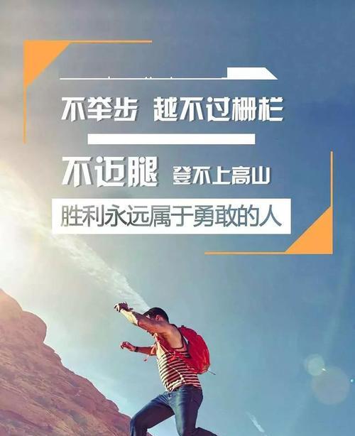 怎么表达努力工作决心（行动决定一切）