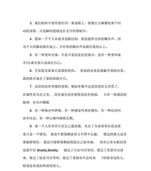 心情忧伤的句子怎么写（静默在哀伤中）