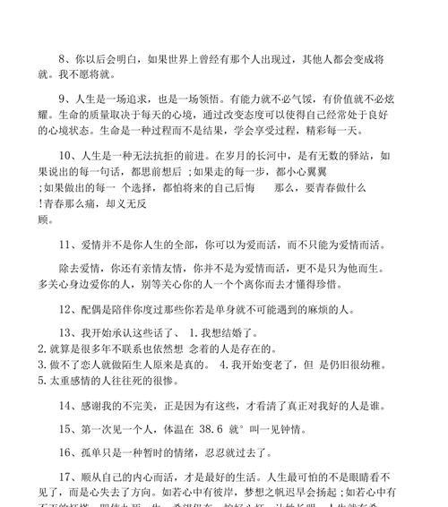 心情忧伤的句子怎么写（静默在哀伤中）