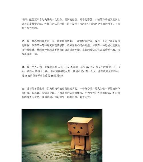 表示心情很难过的句子怎么写（悲伤的诗行）