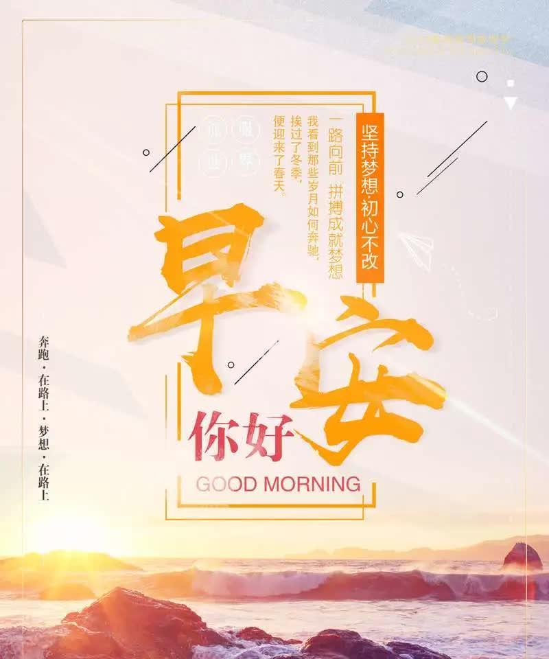 八月再见九月你好说说句子朋友圈怎么发（时光荏苒，岁月静好）