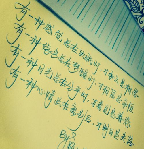 202的爱情含义（爱情幸福的句子2024）