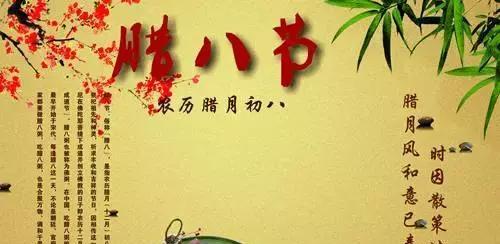 有关腊八节送亲朋好友暖心祝福语好句的句子怎么写（腊八节暖心祝福语）
