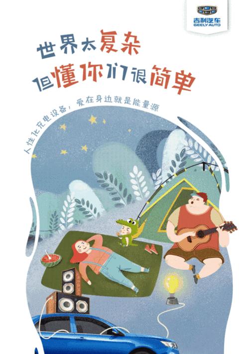向着幸福出发是什么意思（《漫漫人生路，向着幸福出发》）