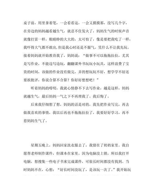 充满生气的生气怎么写（《阳光洒满大地，充满生机的季节》）