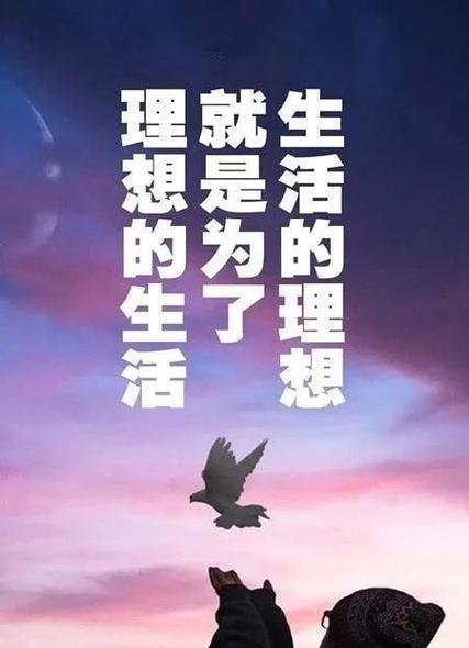 有关2024正能量句子致自己简短祝福语的句子怎么写（2024，我成为更好的自己）