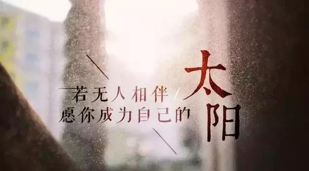 时间哲理句子唯美简短（在唯美与哲理中启航）