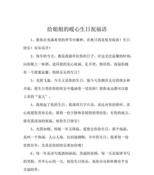 2024年的元旦祝福语怎么写（温暖传递的2023元旦节）