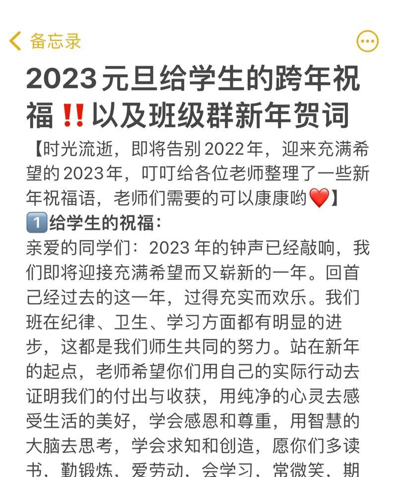 元旦活动宣传语怎么写（欢庆新年，共享美好时光）