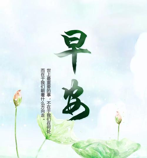 每日开心一笑是什么意思（微笑迎新日，快乐无限好）