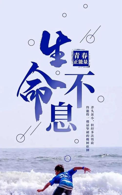 九月第一天正能量朋友圈怎么发（在这个炙热的夏天里）