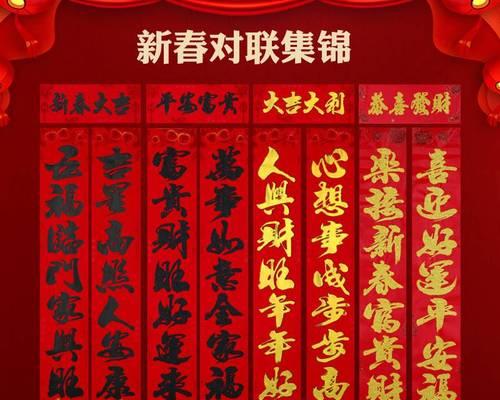 2024年虎年对联春联怎么写（2023寅虎年过年对联120副——赏识寅虎）