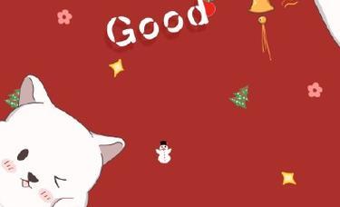 2024新年的第一天上班怎么发朋友圈（迎新初心如歌）