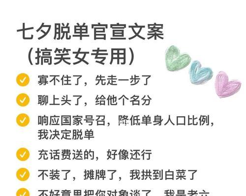 脱单官宣朋友圈怎么发（宣告脱单的唯美短句）