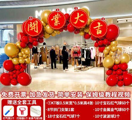 国庆期间优惠活动文字怎么编辑（喜迎2024国庆，优惠不断）