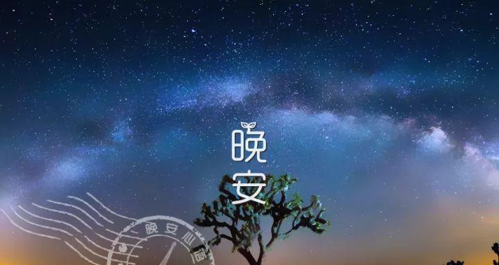 微博晚安计划怎么使用（《2024微博晚安励志语录——奋斗）