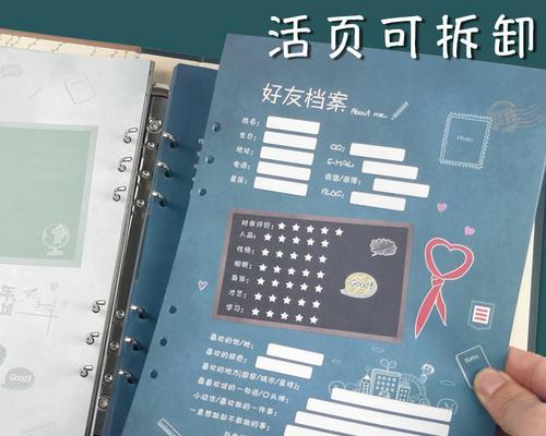 同学录留言怎么写沙雕（同学录，留下深情与沙雕）