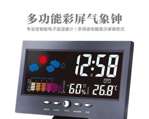 2024天气转凉了怎么发朋友圈（迎接凉爽的2023年）