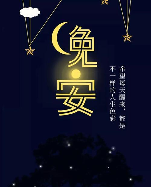 天气转凉的话怎么说（迎接凉爽的呼吸——2024年秋季天气转凉的温暖问候）