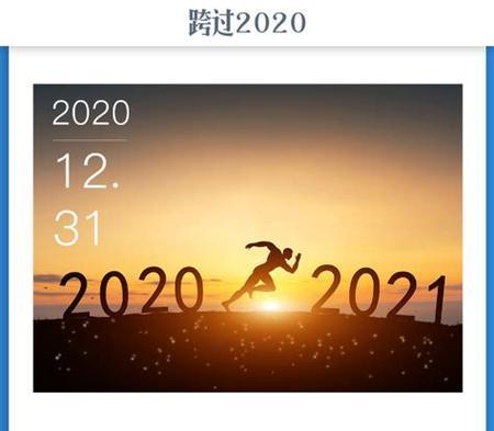 提前过中秋节怎么发朋友圈（闪耀的月光）
