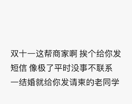 双十一单身怎么发朋友圈（2024双十一，单身的我的心境）