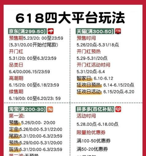 双十一促销广告语怎么写（双十一狂欢，2024年更美好）