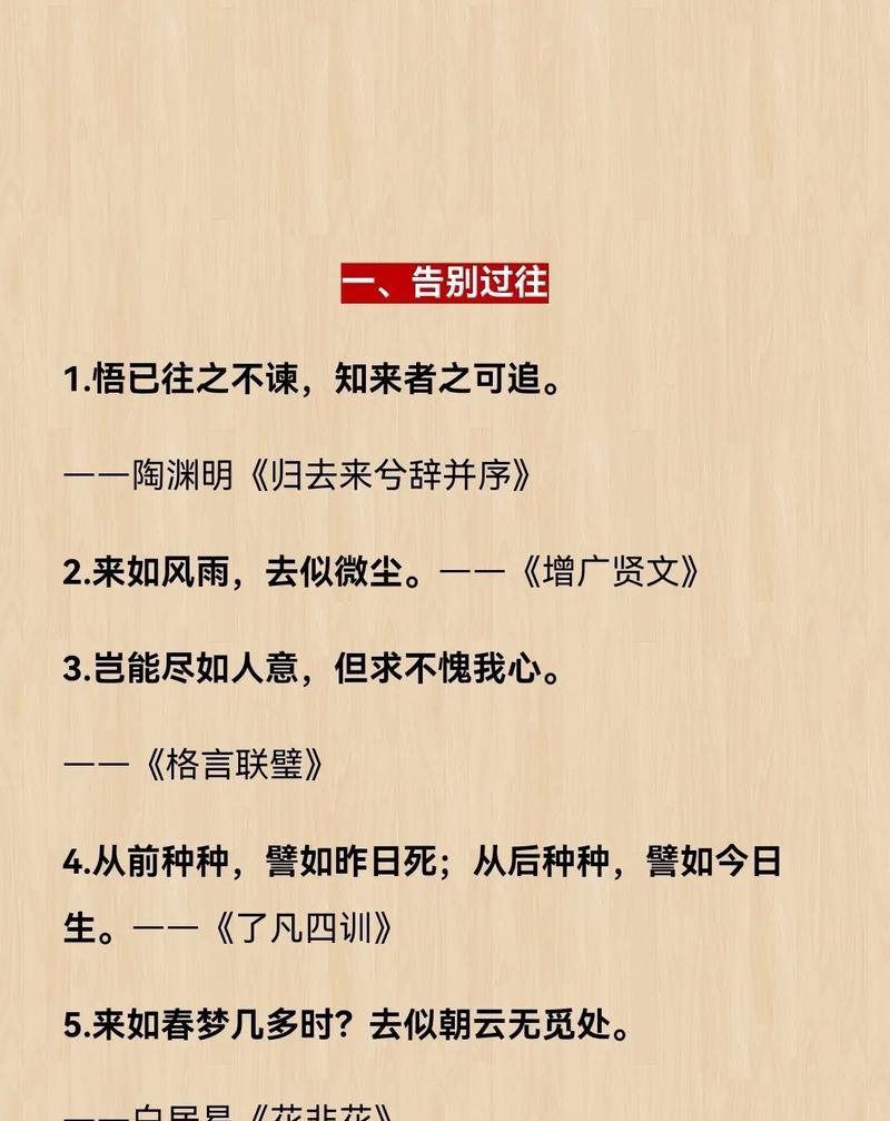 2024年毕业时间（飞翔的羽翼）