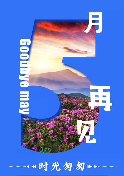 12月的最后一天说说怎么发朋友圈（最后一天，是我的开始）