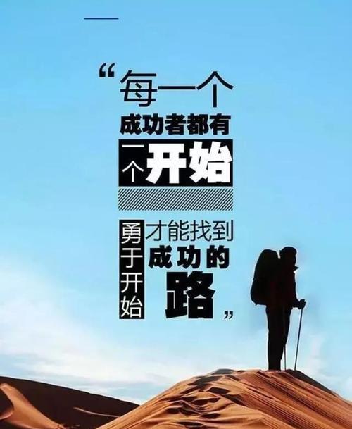12月的最后一天说说怎么发朋友圈（最后一天，是我的开始）
