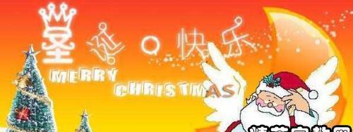 圣诞节发微信祝福语怎么写（圣诞祝福，共享温馨）
