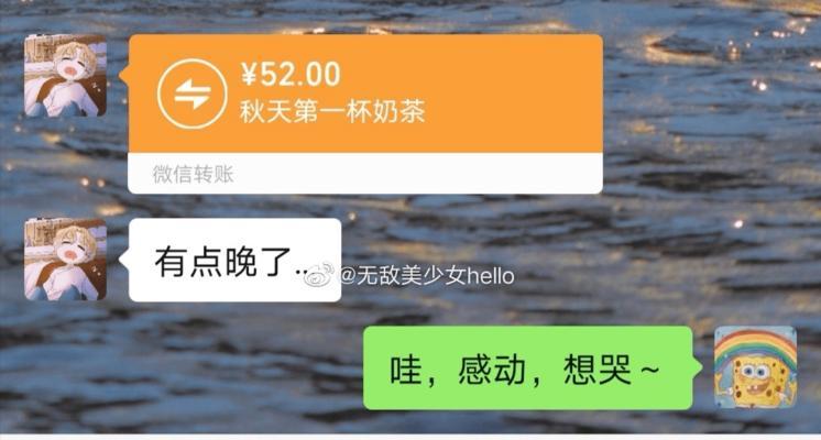 秋天的第一杯奶茶朋友圈说说怎么写（那一杯秋意浓浓的奶茶）