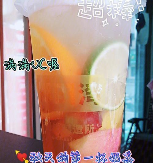 秋天的第一杯奶茶朋友圈说说怎么写（秋日初饮一杯奶茶）