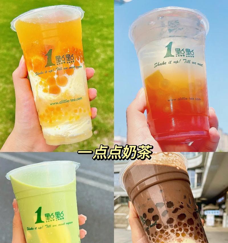 秋天第一杯奶茶发朋友圈怎么说（秋日第一杯奶茶）