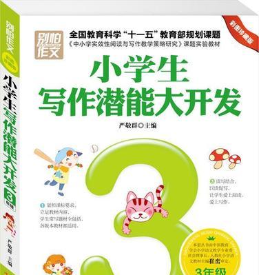 别担心我可以的作文怎么写（《一场别离，一场重逢》）