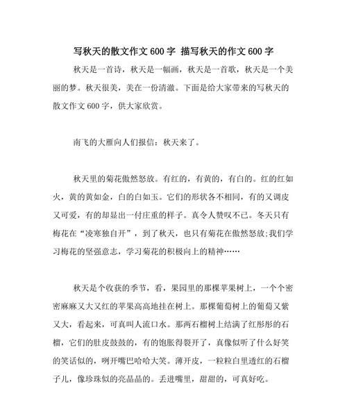 以深秋的蓝为话题的作文怎么写（《寂静的夜晚中，一个人对着深秋的蓝色叹息》）