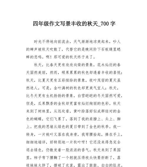 以深秋的蓝为话题的作文怎么写（《寂静的夜晚中，一个人对着深秋的蓝色叹息》）