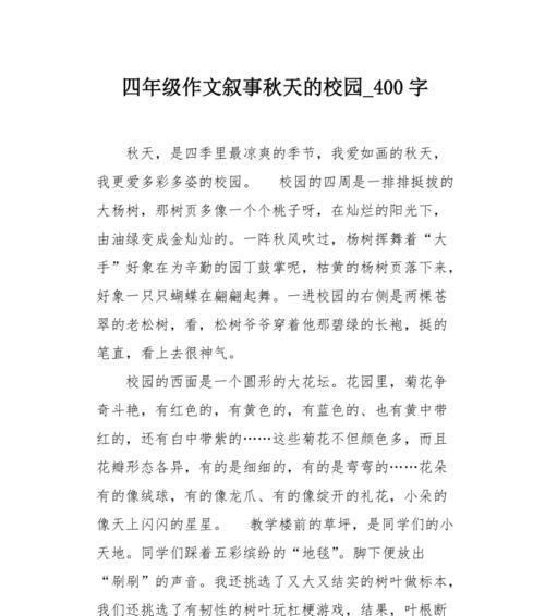以深秋的蓝为话题的作文怎么写（《寂静的夜晚中，一个人对着深秋的蓝色叹息》）