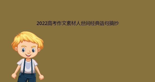 愉快的家庭聚会英文怎么写（《温馨的家庭聚会》）