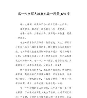 以简单也是一种幸福为话题的作文题目（《简单就是幸福》）