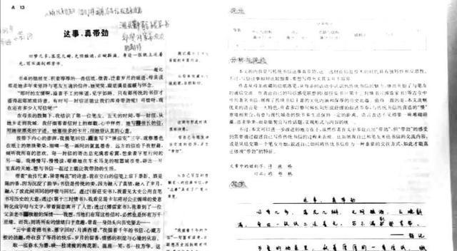 有关四川零分的作文怎么写（《零分不代表失败——一个孩子的逆袭》）