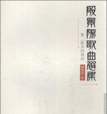 家乡情怀是什么意思?（家乡情怀：寻觅故乡的美丽）