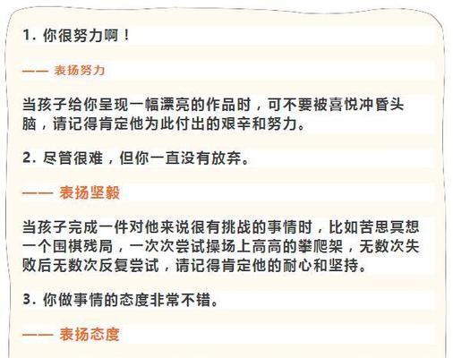 表杨孩子做饭的话怎么说（孩子的饭桌，家庭的温暖）