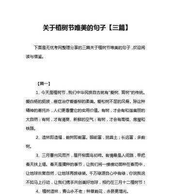 表杨孩子做饭的话怎么说（孩子的饭桌，家庭的温暖）