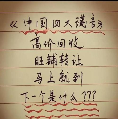 江湖再见那句话怎么说（红尘江湖，唯美离别）
