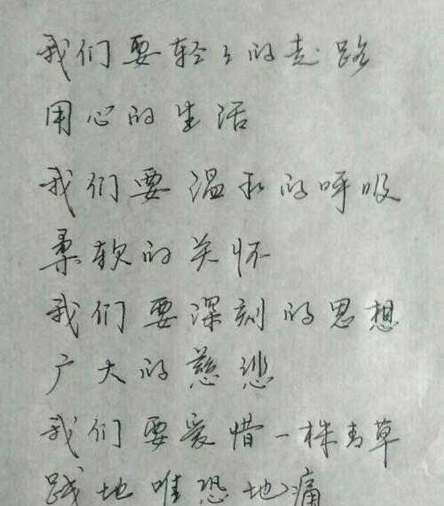 有关练字养心的优美唯美句子的短句（练字养心——唯美短句的力量）